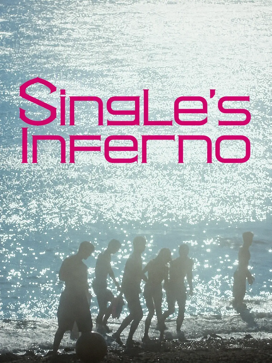 03152의 Single's Inferno