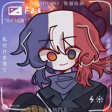 Profile image of フランス