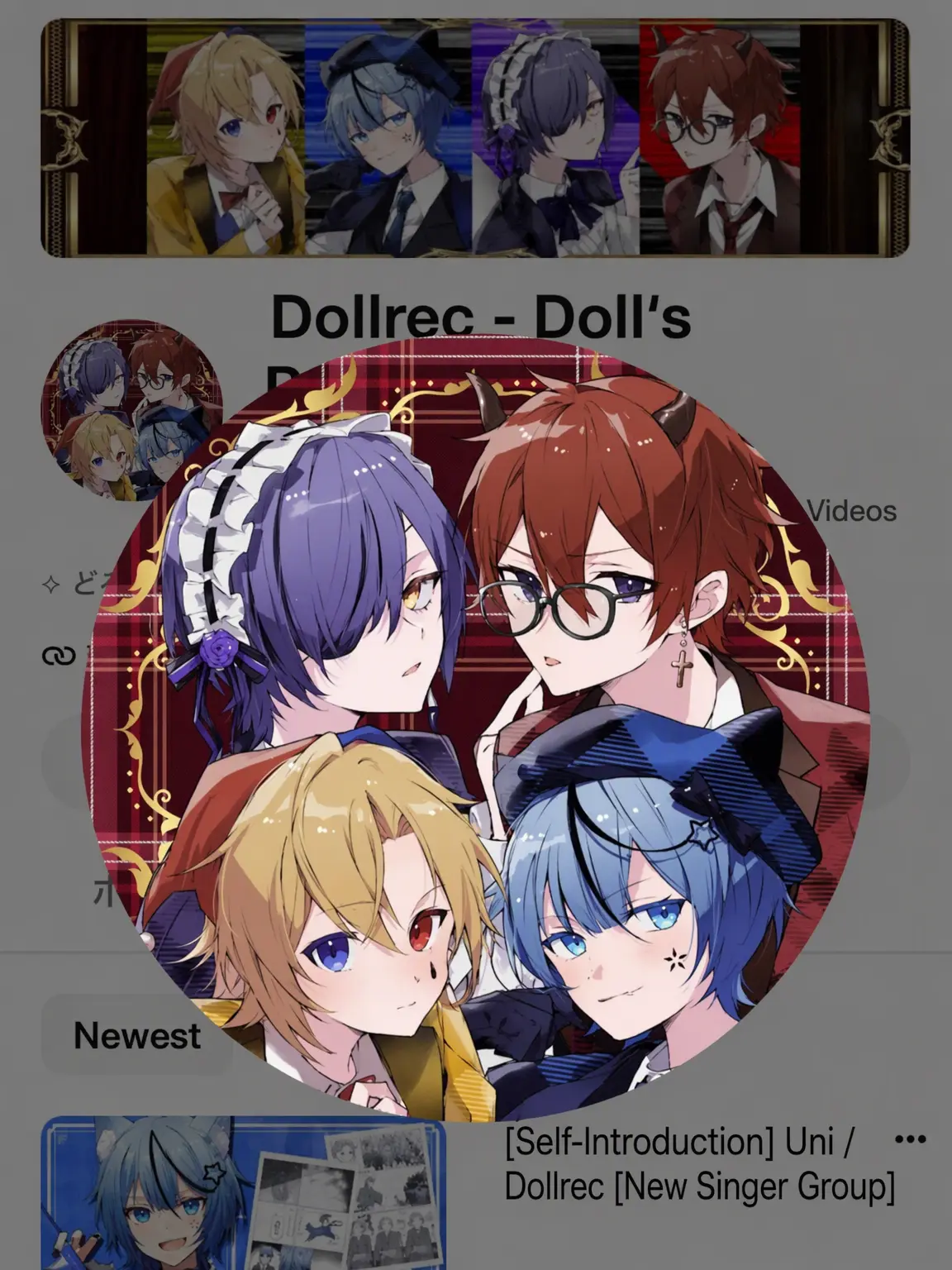 rinurinuwanntyu의 Dolureku Age Regression?