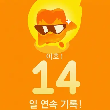Profile image of 구구학대 과격파