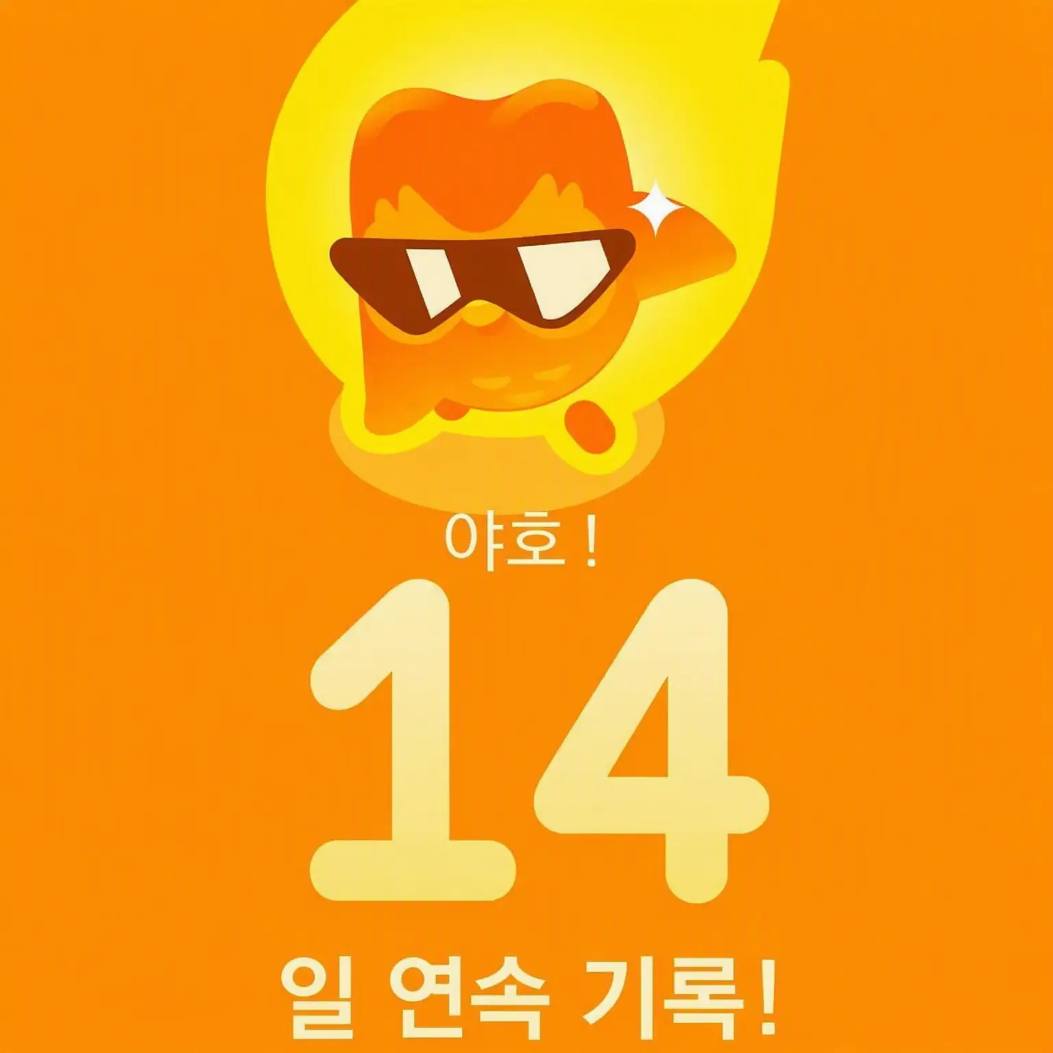 WearyPages8400의 구구가가국과 제국&왕국 VS 구구학대 과격파