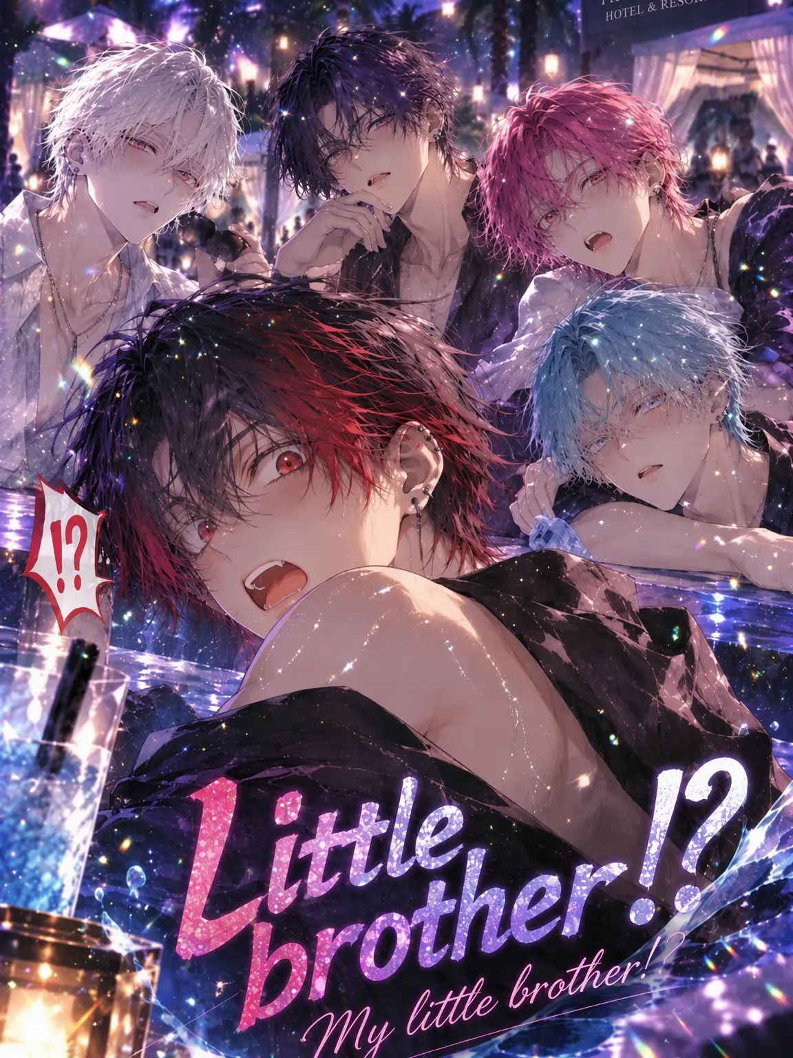 TinySeed0002의 My Brother!?