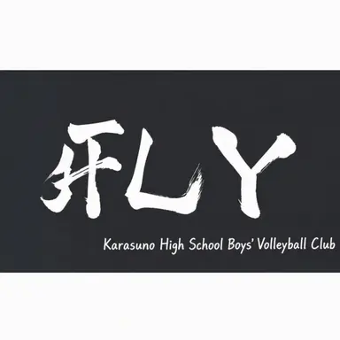 Profile image of Karasuno High School