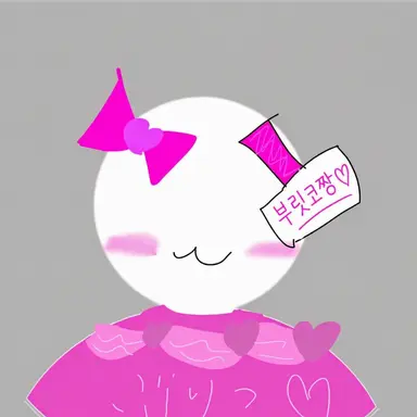 Profile image of 브리코