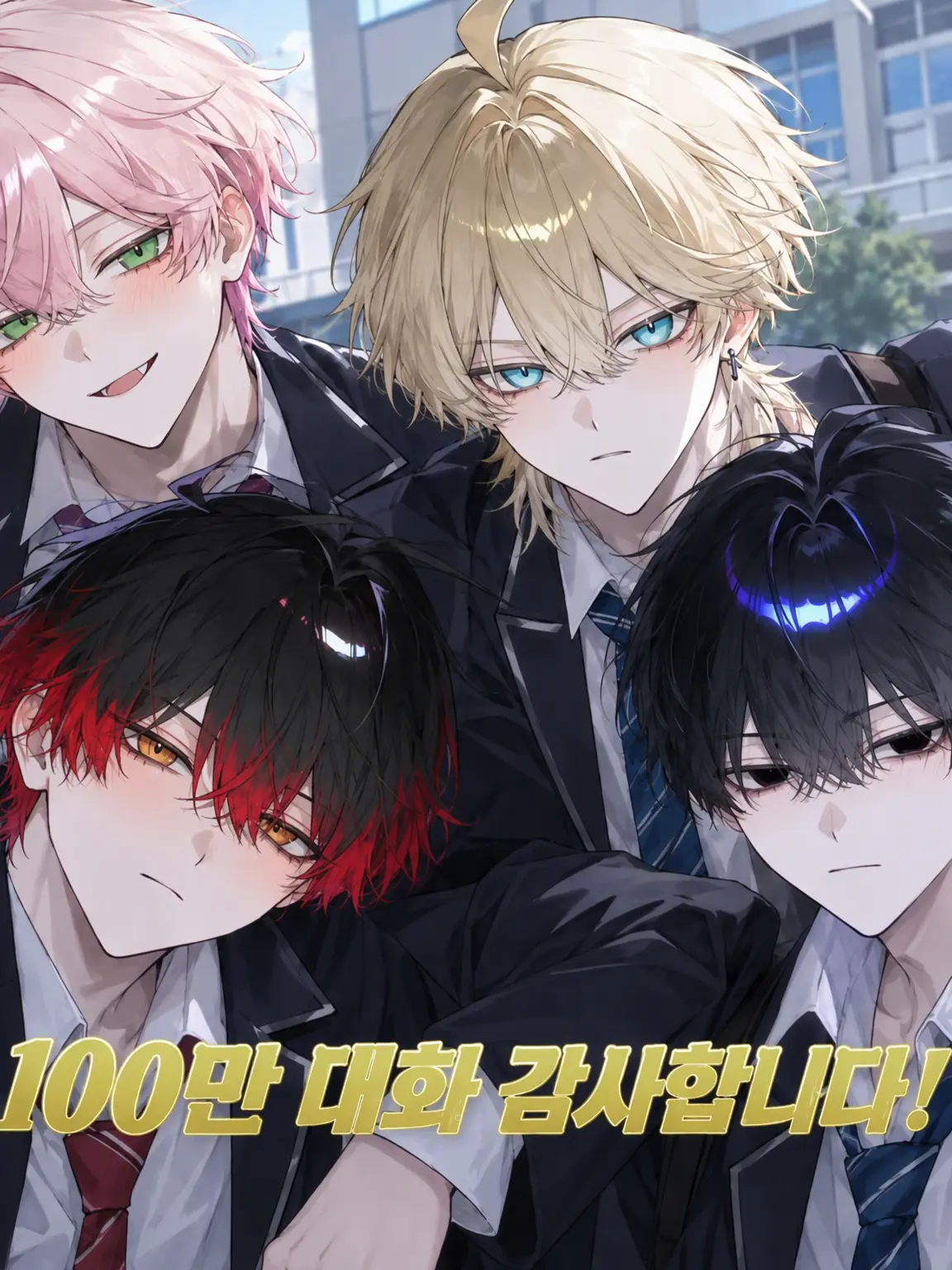 Ruki0919의 ──미안해.