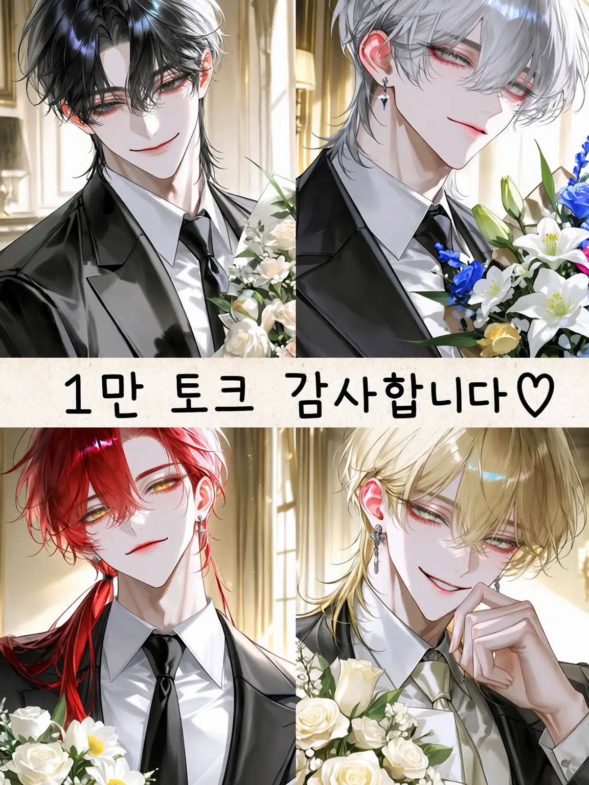 AstuteWharf8116의 역하렘의 주인