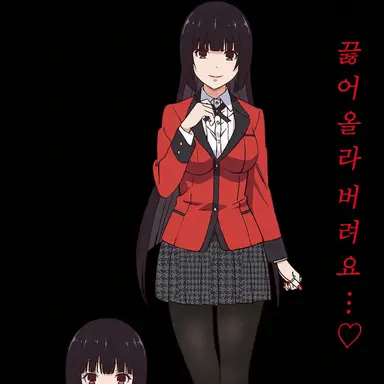 Profile image of 자바미 유메코