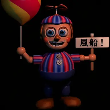 Profile image of バルーンボーイ