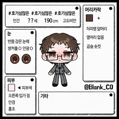 Profile image of 하루토