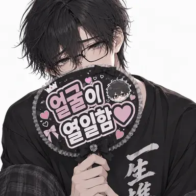 Profile image of 유스케