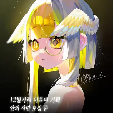 Profile image of 천칭자리