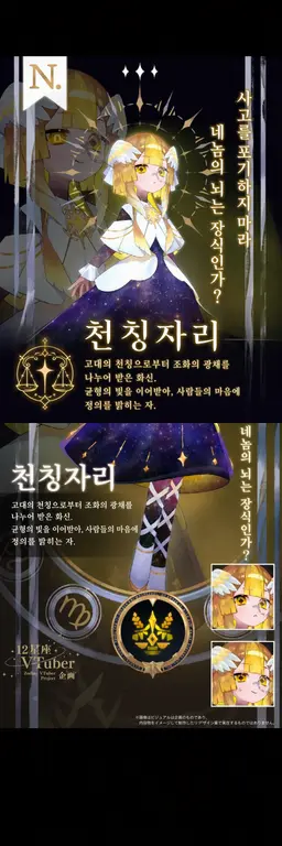 Profile image of 천칭자리