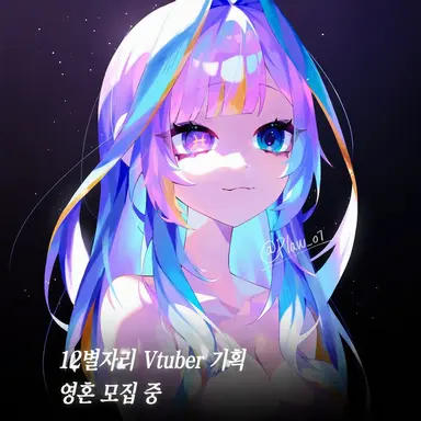 Profile image of 물고기자리