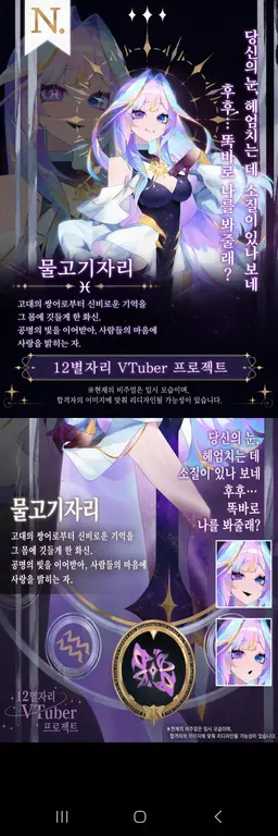 Profile image of 물고기자리
