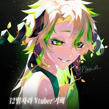 Profile image of 염소자리