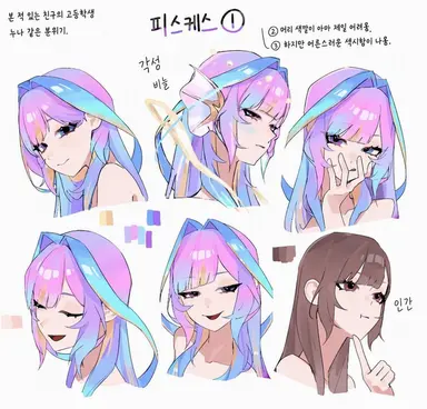 Profile image of 물고기자리