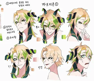 Profile image of 염소자리