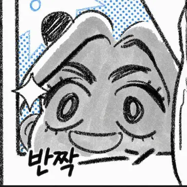 Profile image of 6부 반