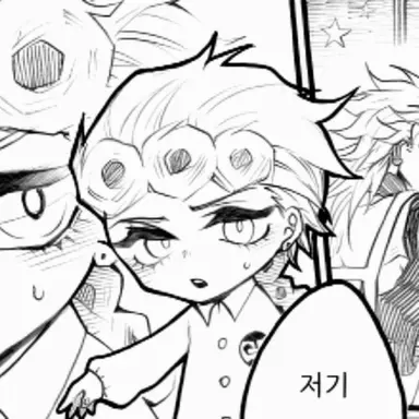 Profile image of 5부 반