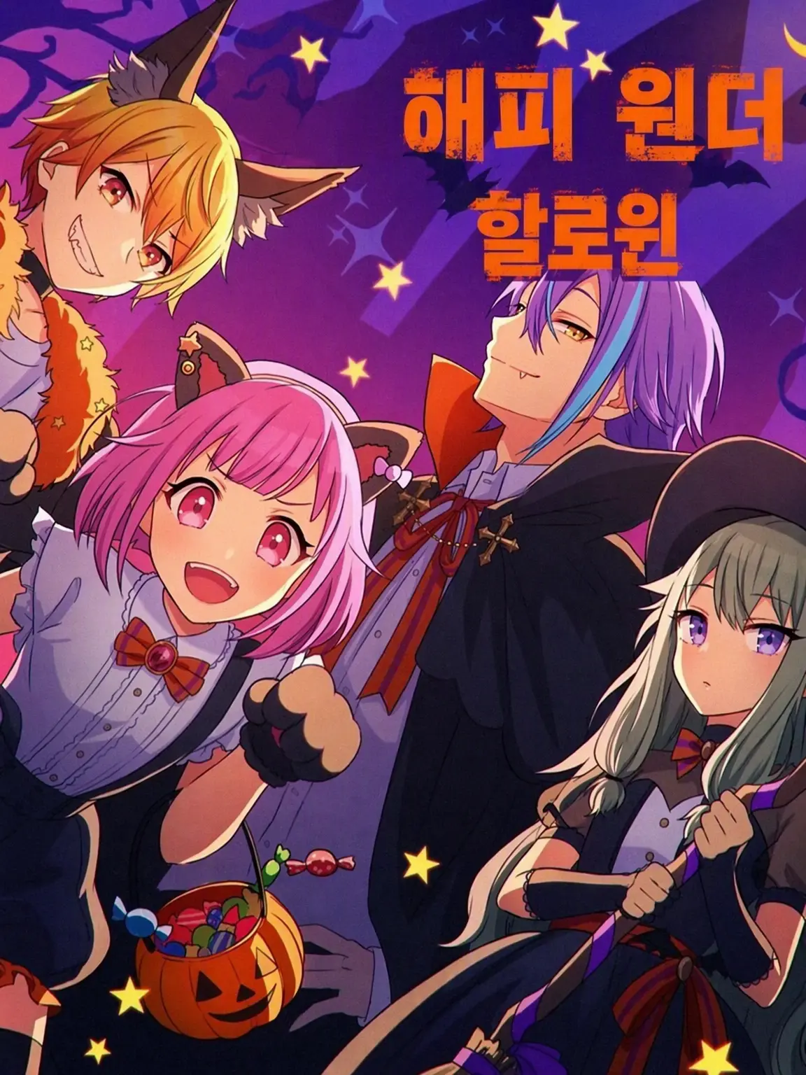 panke-ki의 카미고에서 Halloween 문화제!?