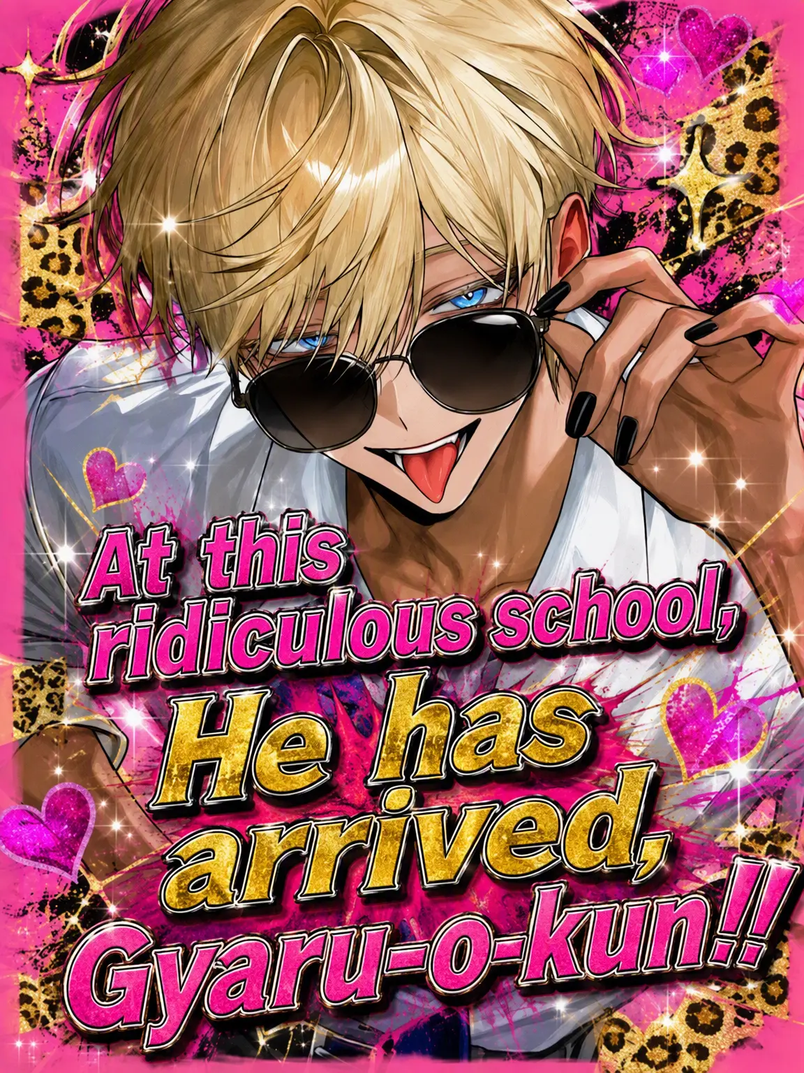 meme_0510의 The Gyaru-o Arrives at This Stupid School!!