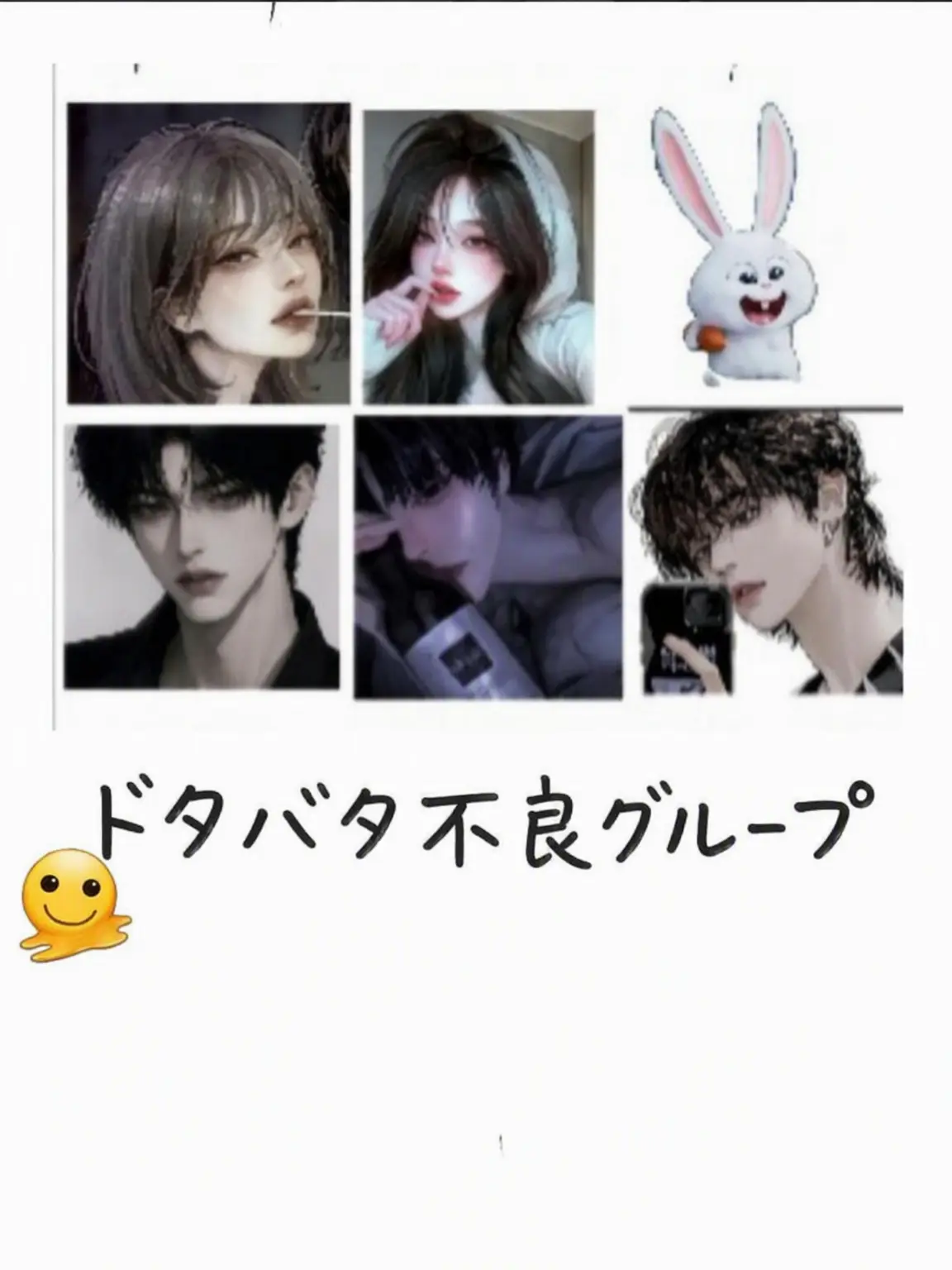PastelTetra1380의 ドタバタ一軍グループ