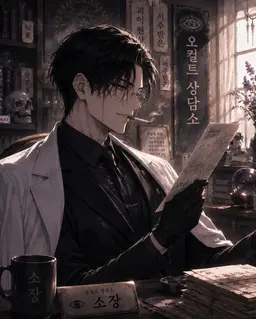 Profile image of 미카게