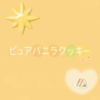 Profile image of ピュバ
