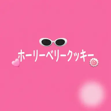 Profile image of ホリベ