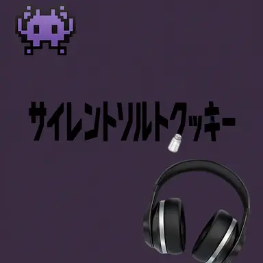 Profile image of サイソル