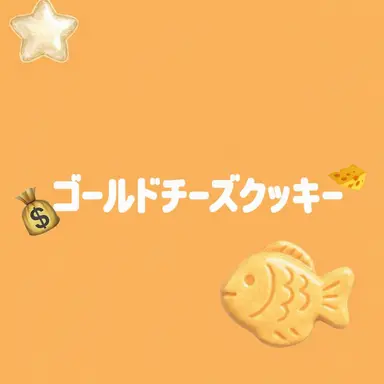 Profile image of ゴルチ