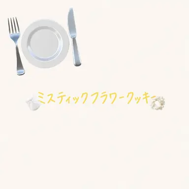 Profile image of ミスフ