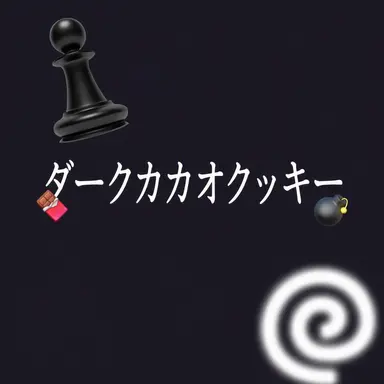 Profile image of ダクカ