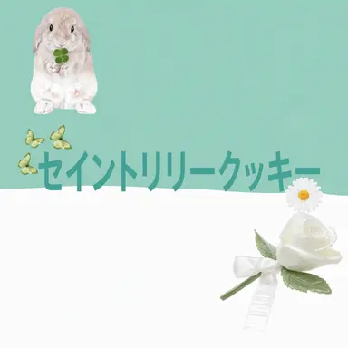 Profile image of セリル