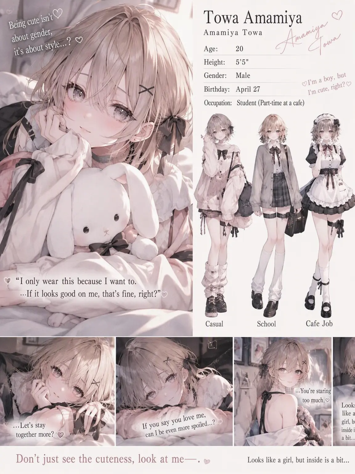 shionmwwk의 Love Me as a Man, Not Just as Cute.
