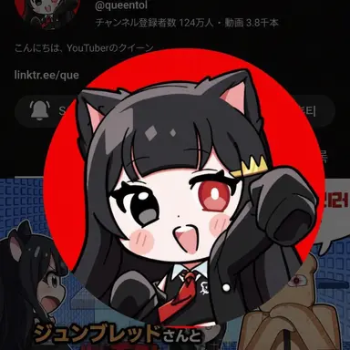 Profile image of クィントル