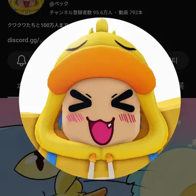 Profile image of クェッ