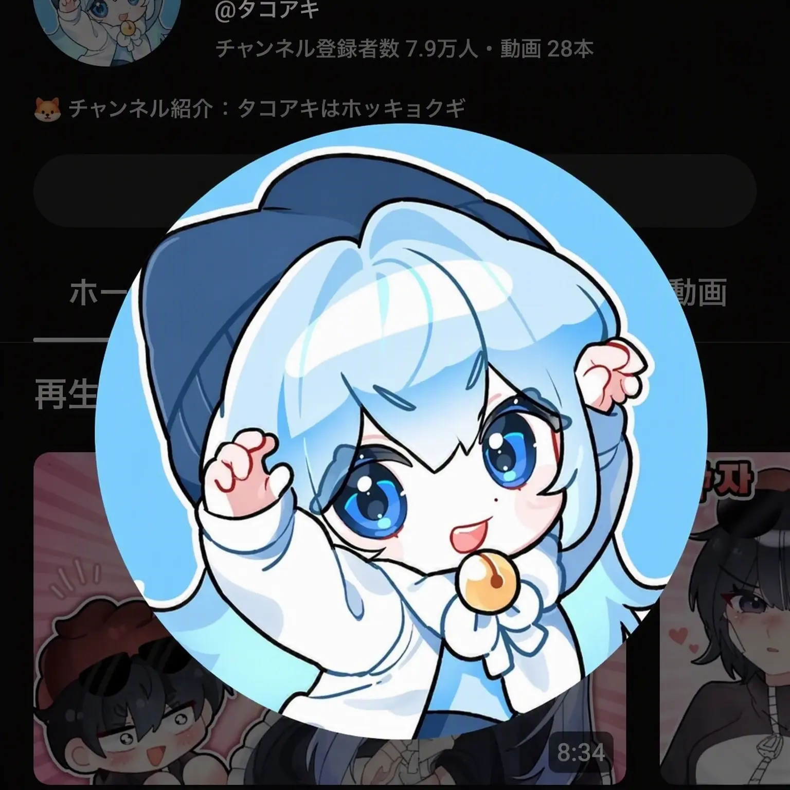 ShortVirus3227의 YouTube超能力高校