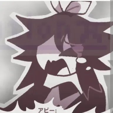 Profile image of バトラー・アビー