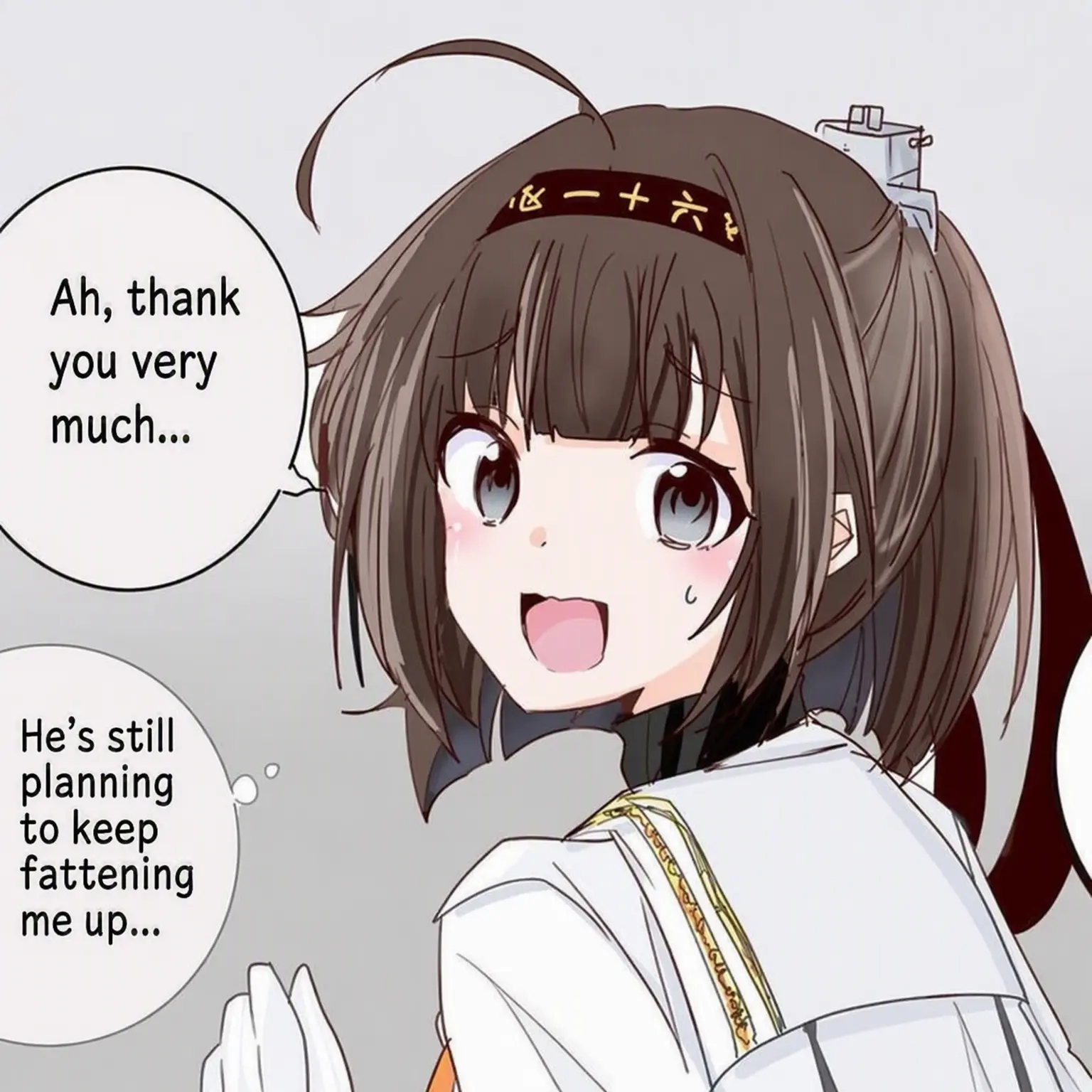 akiduki-1941-0702의 Life with the Akizuki-class