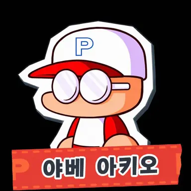 Profile image of 야베 아키오