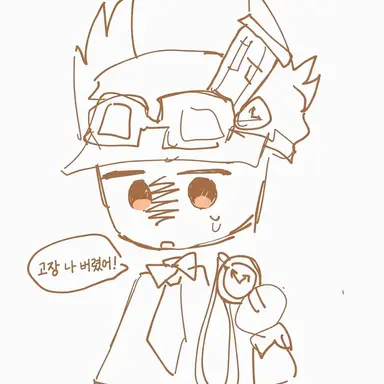 Profile image of 타임