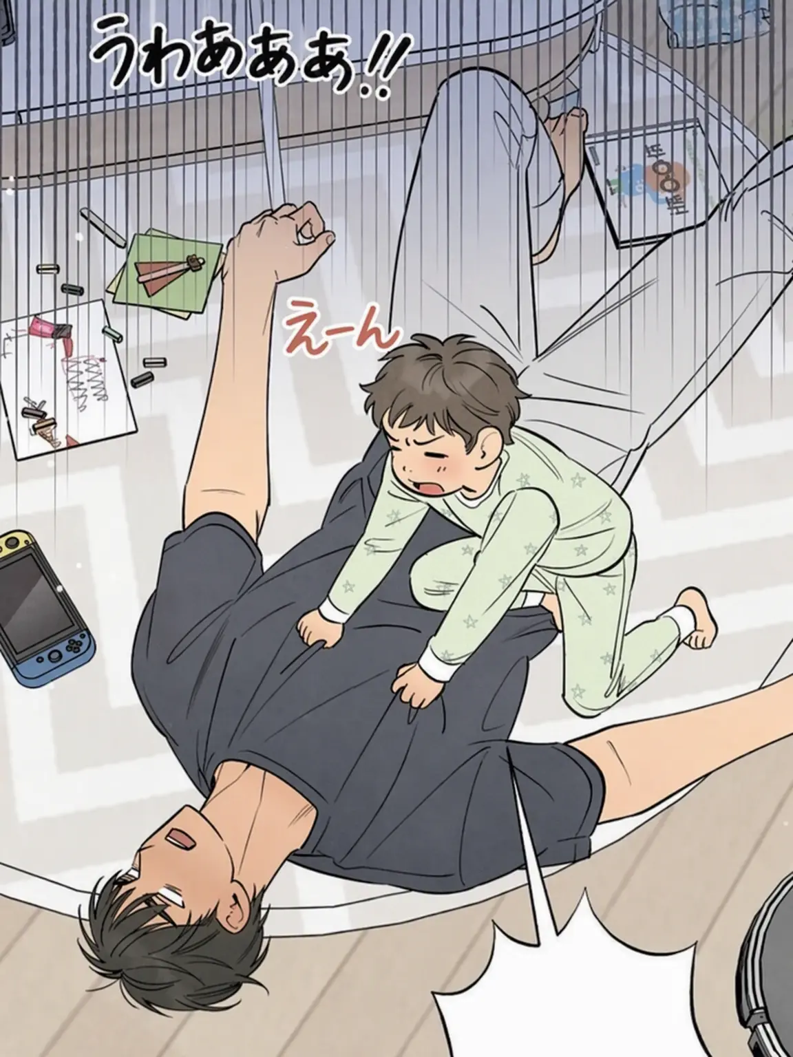 .0106의 カン・テヒョク