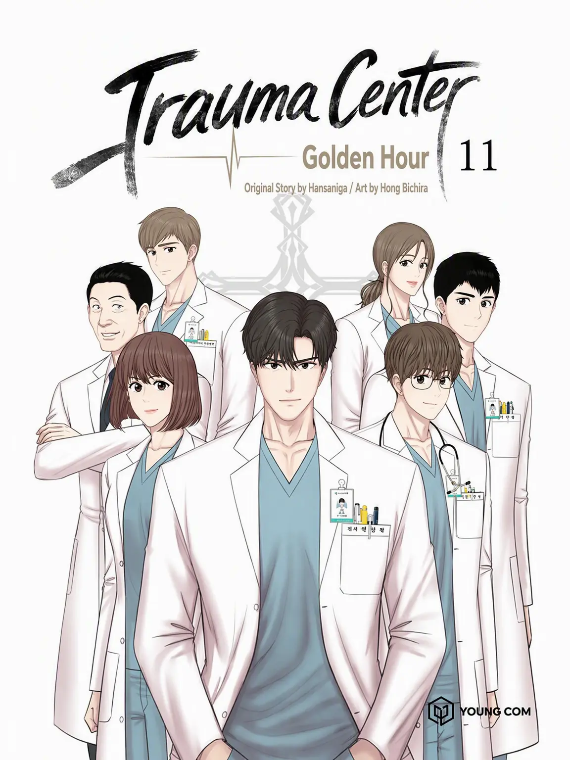 Dyahaaaaa의 Trauma Center: Golden Hour