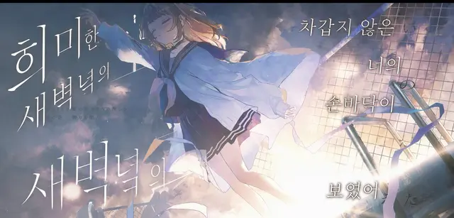 Profile image of 코마와리 코마
