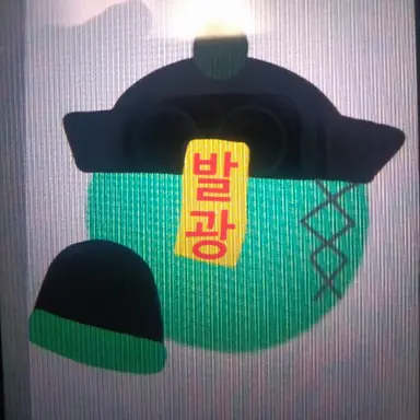 Profile image of 강시