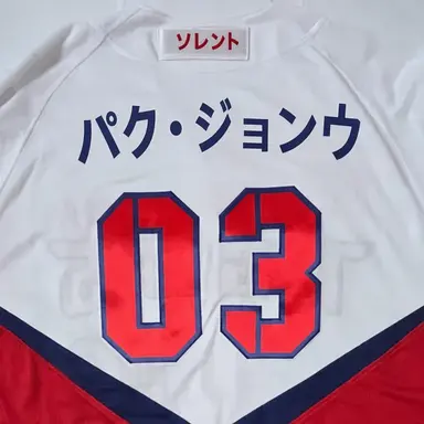 Profile image of パク・ジョンウ