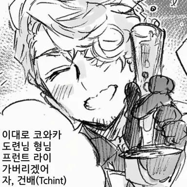 Profile image of 파랑