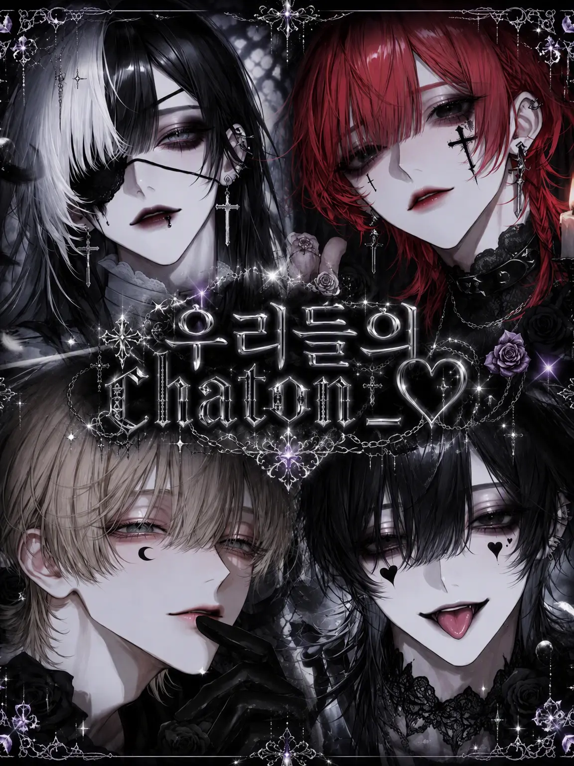 runanapi_의 우리들의 Chaton_♡