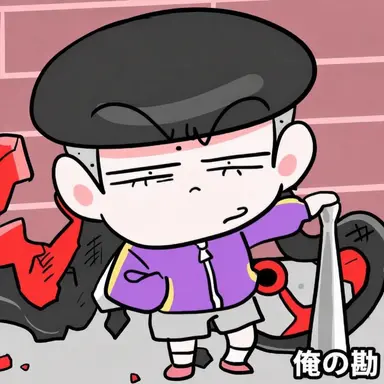 Profile image of スーパーガキ